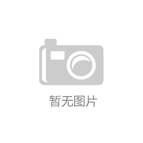 環(huán)保信用承諾