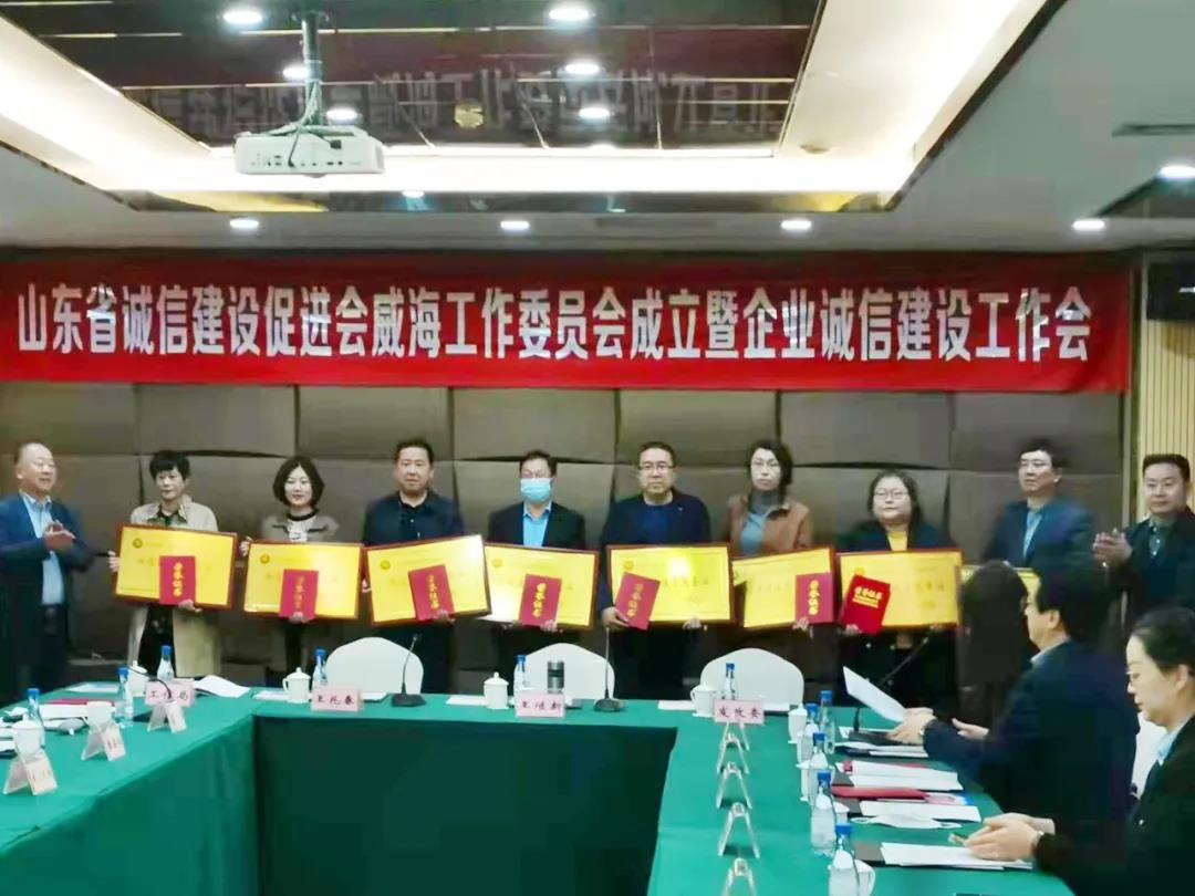 信用建設結碩果——力鈺實業(yè)喜獲省級“誠信建設示范企業(yè)”